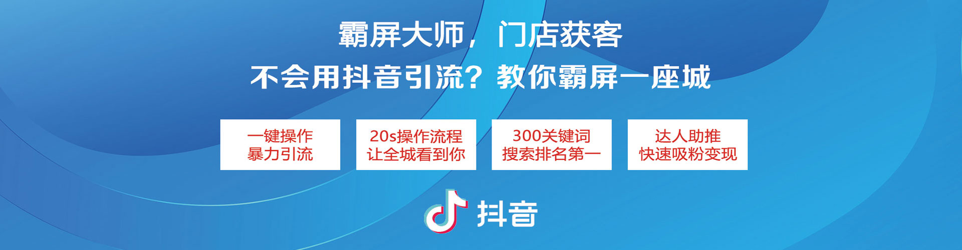 永德百度推广代理