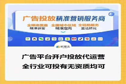 视频平台信息流广告的创意与效果评估